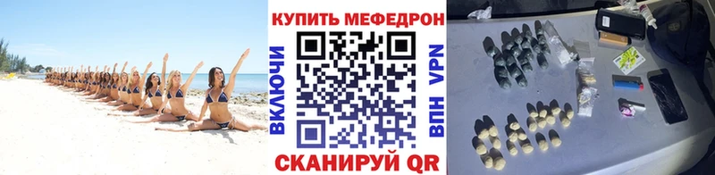 Где продают наркотики Злынка Каннабис  Кокаин  Гашиш  АМФ  omg ONION  Мефедрон 