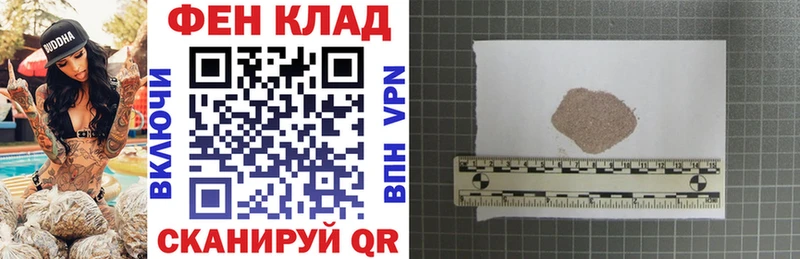 закладки  Злынка  OMG tor  АМФ VHQ 
