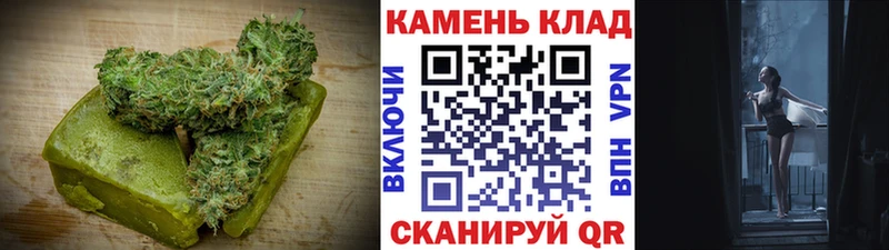 Еда ТГК марихуана Злынка