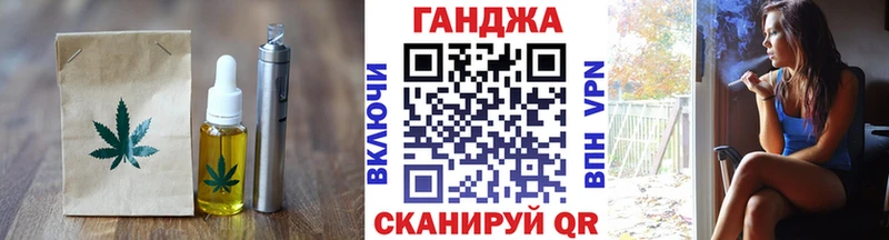 продажа наркотиков  Злынка  Печенье с ТГК конопля 