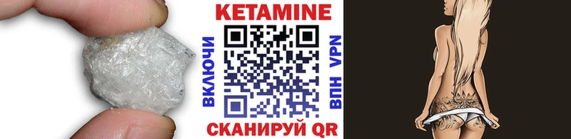 КЕТАМИН VHQ  дарк нет формула  Злынка  где продают наркотики 