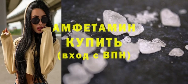 трава Пролетарск