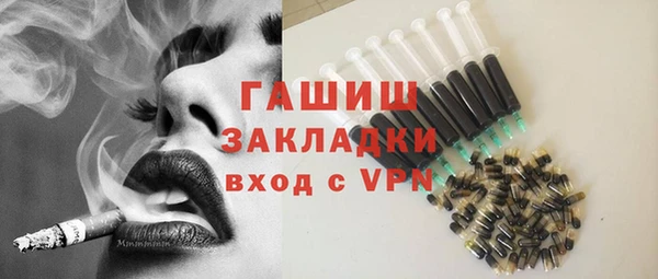 COCAINE Абаза