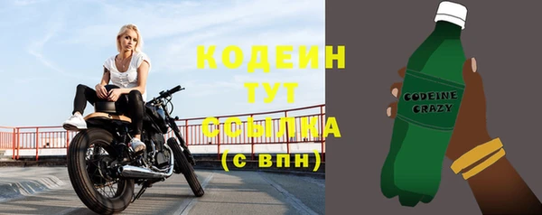 трава Протвино