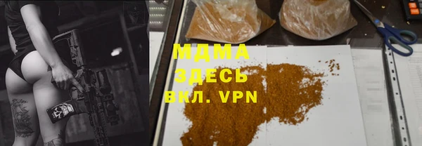 ALPHA-PVP Алексин