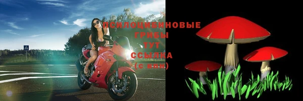 марки nbome Абдулино