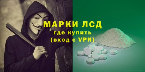 марки nbome Абдулино
