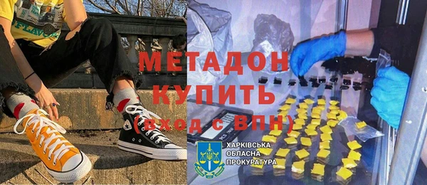 ALPHA-PVP Алексин