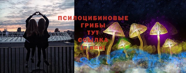 марки nbome Абдулино
