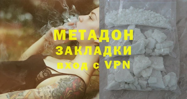 ALPHA-PVP Алексин