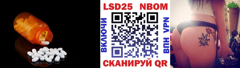 LSD-25 экстази ecstasy Злынка
