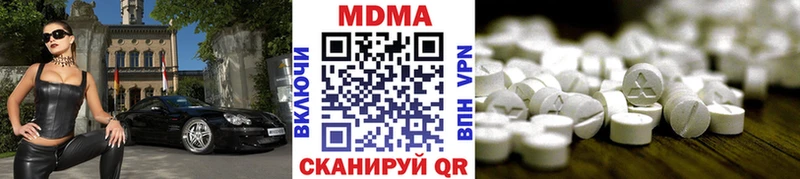 shop официальный сайт  купить  цена  Злынка  МДМА VHQ 