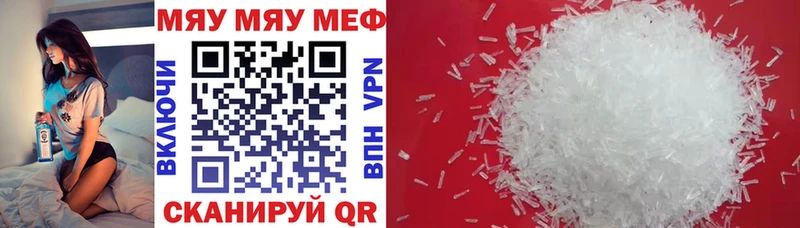 KRAKEN как зайти Злынка Меф VHQ
