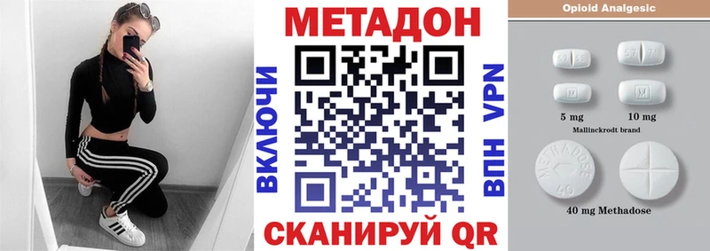 купить наркотик  Злынка  МЕТАДОН мёд 