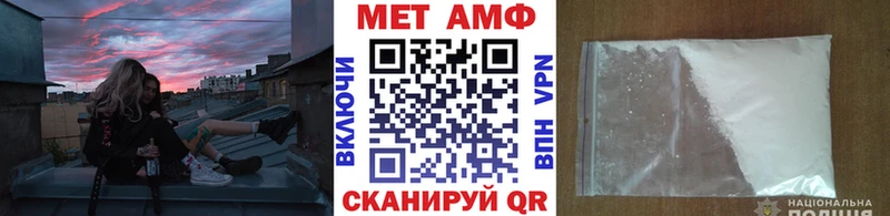 МЕТАМФЕТАМИН пудра  Злынка 