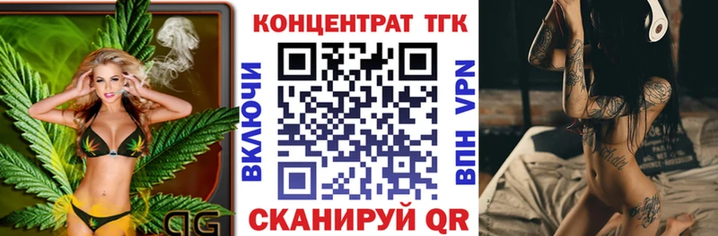 хочу   Злынка  Дистиллят ТГК THC oil 
